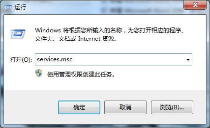 win8系統(tǒng)電腦防火墻提示錯誤0X80070422如何解決的方法 win8系統(tǒng)電腦防火墻提示錯誤0X80070422如何解決的方法