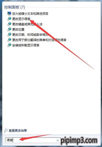 win8系統(tǒng)電腦網(wǎng)絡(luò)和共享中心卡死如何解決? win8系統(tǒng)電腦網(wǎng)絡(luò)和共享中心卡死如何解決?