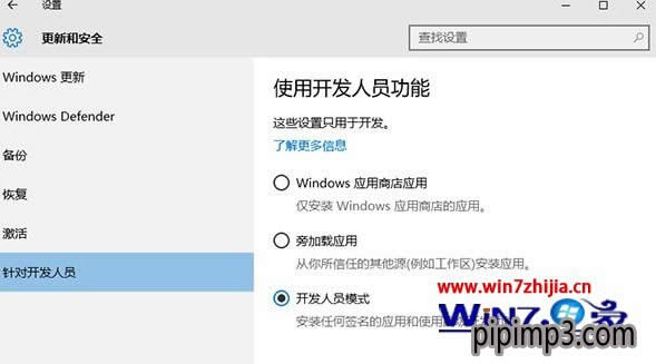 PӛWin8ϵyô_Linux Bash