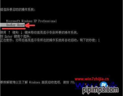 WIN8系統(tǒng)提示hal.dll文件丟失導(dǎo)致進(jìn)不去桌面怎么辦? WIN8系統(tǒng)提示hal.dll文件丟失導(dǎo)致進(jìn)不去桌面怎么辦?