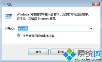 WIN8專業(yè)版系統(tǒng)電腦關(guān)機(jī)無響應(yīng)怎么解決的方法 WIN8專業(yè)版系統(tǒng)電腦關(guān)機(jī)無響應(yīng)怎么解決的方法