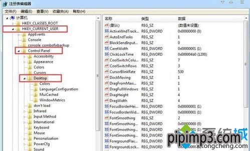 WIN8專業(yè)版系統(tǒng)電腦關(guān)機(jī)無響應(yīng)怎么解決的方法 WIN8專業(yè)版系統(tǒng)電腦關(guān)機(jī)無響應(yīng)怎么解決的方法