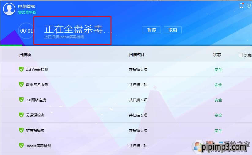 WIN8系統(tǒng)電腦玩lolfps低,老自動關(guān)機怎么解決