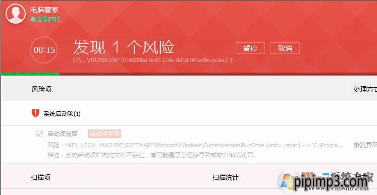 WIN8系統(tǒng)電腦玩lolfps低,老自動關(guān)機怎么解決