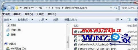 WIN8 64位系統(tǒng)安裝CAD2012時(shí)總是提示失敗無法正常安裝怎么辦 WIN8 64位系統(tǒng)安裝CAD2012時(shí)總是提示失敗無法正常安裝怎么辦
