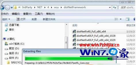 WIN8 64位系統(tǒng)安裝CAD2012時(shí)總是提示失敗無法正常安裝怎么辦 WIN8 64位系統(tǒng)安裝CAD2012時(shí)總是提示失敗無法正常安裝怎么辦
