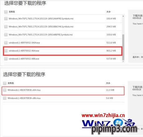 WIN8 64位系統(tǒng)運行軟件提示需要輸入密碼沒有權限怎么辦 WIN8 64位系統(tǒng)運行軟件提示需要輸入密碼沒有權限怎么辦