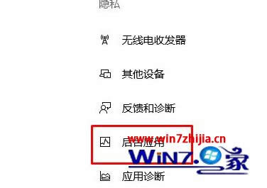 WIN8 64λϵy_W퓾͏dôQ