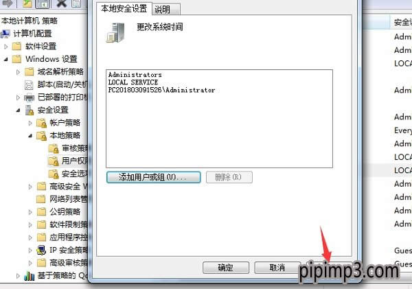 Pӛwin8ϵyo޸ϵyrgôk