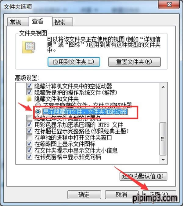 WIN8ϵy[ļô@ʾ