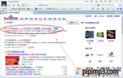 筆記本W(wǎng)in8系統(tǒng)還原恢復(fù)出廠設(shè)置通用方法。