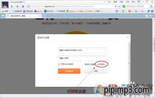 筆記本W(wǎng)in8系統(tǒng)還原恢復(fù)出廠設(shè)置通用方法。