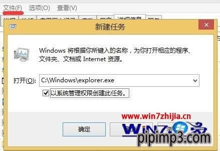 Win8安裝Camtasia Studio出錯(cuò)Intemal Error 2503怎么辦 Win8安裝Camtasia Studio出錯(cuò)Intemal Error 2503怎么辦