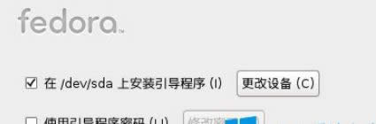 Win8硬盤怎么安裝Fedora 20de?Win8硬盤安裝Fedora 20de的方法 Win8硬盤怎么安裝Fedora 20de?Win8硬盤安裝Fedora 20de的方法