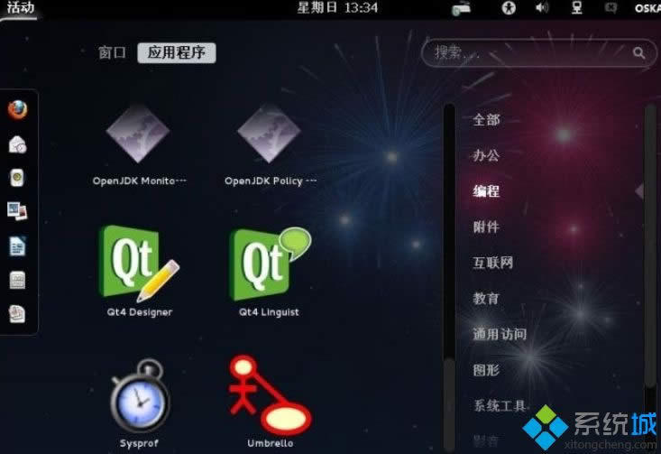 Win8硬盤怎么安裝Fedora 20de?Win8硬盤安裝Fedora 20de的方法 Win8硬盤怎么安裝Fedora 20de?Win8硬盤安裝Fedora 20de的方法