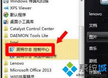 Win8系統(tǒng)開機(jī)顯示igfxTray Module的解決方法 Win8系統(tǒng)開機(jī)顯示igfxTray Module的解決方法