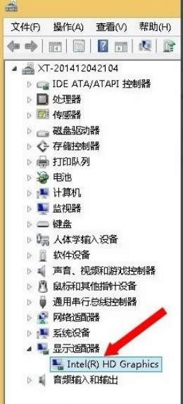 Win8系統(tǒng)開機(jī)顯示igfxTray Module的解決方法 Win8系統(tǒng)開機(jī)顯示igfxTray Module的解決方法