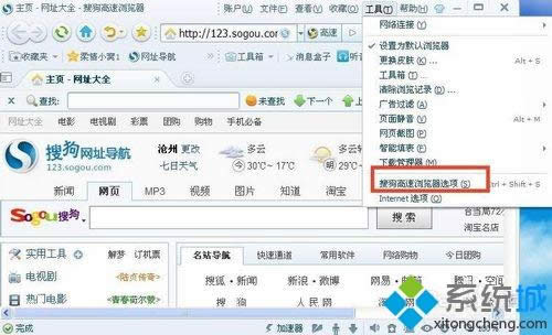 win8鼠標(biāo)點(diǎn)擊一下網(wǎng)頁(yè)就會(huì)自動(dòng)關(guān)閉怎么解決 win8鼠標(biāo)點(diǎn)擊一下網(wǎng)頁(yè)就會(huì)自動(dòng)關(guān)閉怎么解決