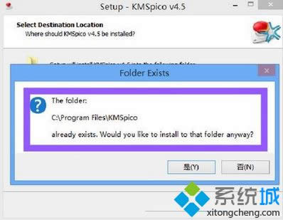 windows8ôkmsߣkmswin8E