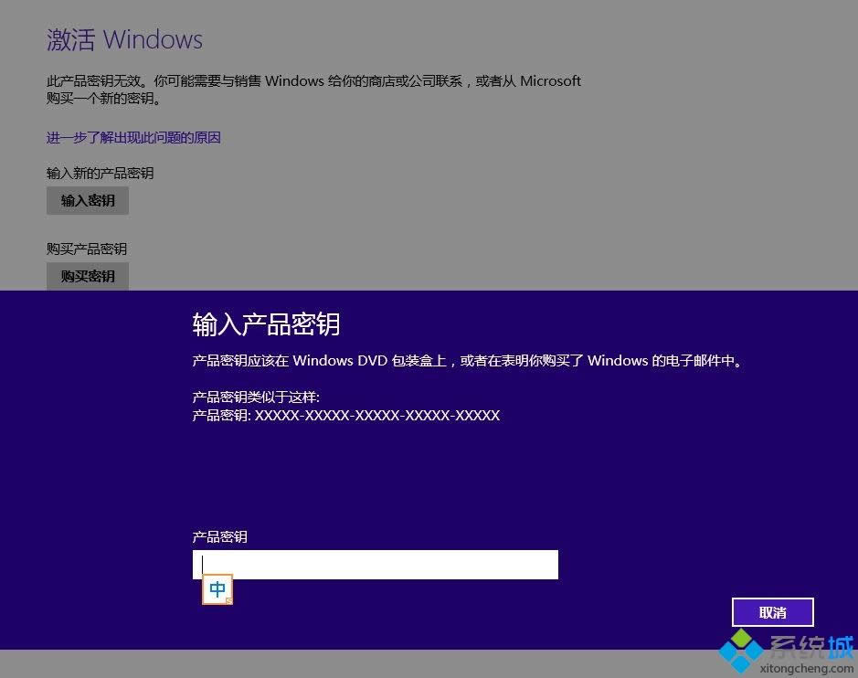 win8安裝ps提示api-ms-win-crt-runtime-l1-1-0.dll丟失怎么辦 win8安裝ps提示api-ms-win-crt-runtime-l1-1-0.dll丟失怎么辦
