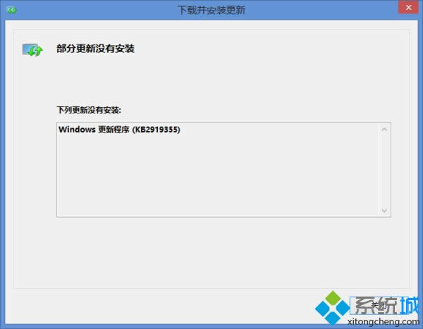 win8.1oKB2919355aĽQ