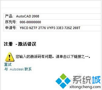 win8һId|windows8.1I(y)漤h(yun)eu kms v11.2