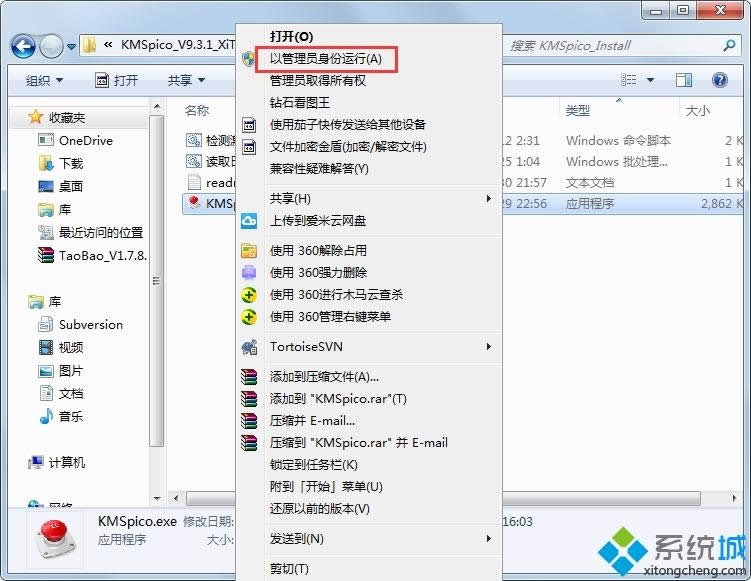 kmspicoμwin8ϵykmspico߼win8̳