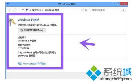kmspicoμwin8ϵykmspico߼win8̳