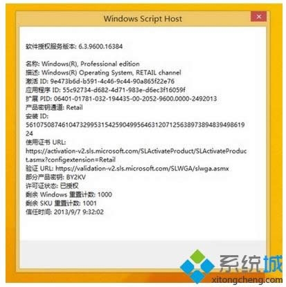 kmspicoμwin8ϵykmspico߼win8̳