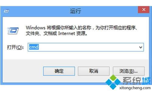 win8.1系統(tǒng)怎么替換激活碼|win8.1替換激活碼的方法 win8.1系統(tǒng)怎么替換激活碼|win8.1替換激活碼的方法