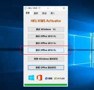office2016kmsd|office2016I(y)漤߾Gɫ