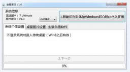 戴爾win8.1激活碼有哪些?分享戴爾win8.1激活碼大全 戴爾win8.1激活碼有哪些?分享戴爾win8.1激活碼大全