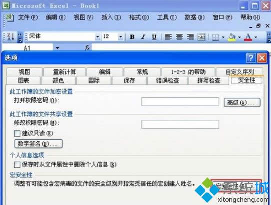 win8OExcel20032007갲ȫeķ