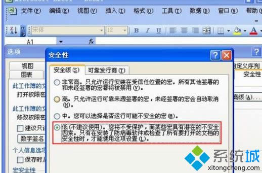 win8OExcel20032007갲ȫeķ