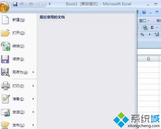 win8OExcel20032007갲ȫeķ