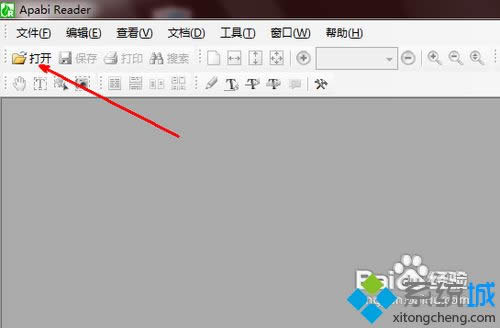 win8.1系統(tǒng)將ceb文件格式轉(zhuǎn)換成word的方法 win8.1系統(tǒng)將ceb文件格式轉(zhuǎn)換成word的方法