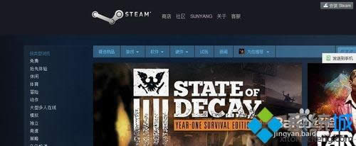 win8.1ϵydota2زˈDνQ