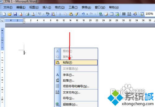 win8.1系統(tǒng)將ceb文件格式轉(zhuǎn)換成word的方法 win8.1系統(tǒng)將ceb文件格式轉(zhuǎn)換成word的方法