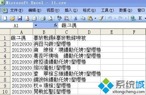 win8系統(tǒng)用excel打開csv文件出現(xiàn)亂碼怎么辦 win8系統(tǒng)用excel打開csv文件出現(xiàn)亂碼怎么辦