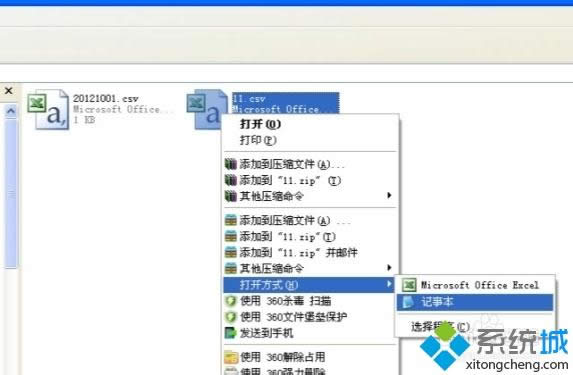 win8系統(tǒng)用excel打開csv文件出現(xiàn)亂碼怎么辦 win8系統(tǒng)用excel打開csv文件出現(xiàn)亂碼怎么辦