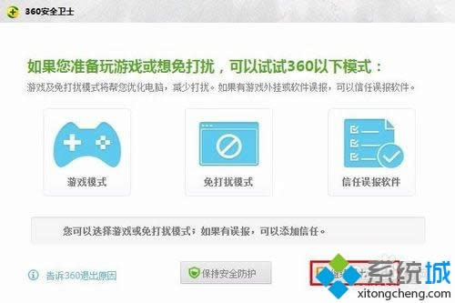 win8系統(tǒng)破解安裝ACDSee Pro 9 的方法 win8系統(tǒng)破解安裝ACDSee Pro 9 的方法