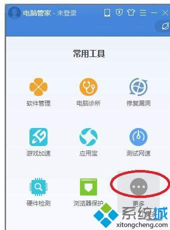 win8系統(tǒng)怎么關(guān)閉ARP防火墻|win8系統(tǒng)關(guān)閉ARP防火墻的方法 win8系統(tǒng)怎么關(guān)閉ARP防火墻|win8系統(tǒng)關(guān)閉ARP防火墻的方法