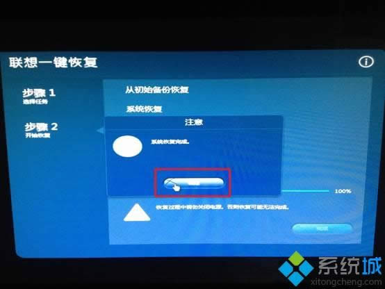 Windows 8.1一鍵恢復至Windows 8系統(tǒng)的方法 Windows 8.1一鍵恢復至Windows 8系統(tǒng)的方法