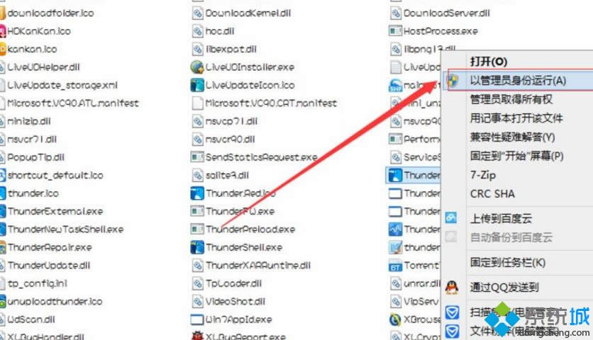 Win8迅雷下載失敗提示“臨時文件或其所在磁盤不可寫”的解決方法 Win8迅雷下載失敗提示“臨時文件或其所在磁盤不可寫”的解決方法