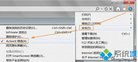 Win8系統(tǒng)用IE10瀏覽器在線觀看視頻"沒有安裝Flash播放器"怎么辦 Win8系統(tǒng)用IE10瀏覽器在線觀看視頻"沒有安裝Flash播放器"怎么辦