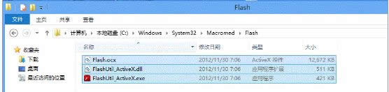 Win8系統(tǒng)用IE10瀏覽器在線觀看視頻"沒有安裝Flash播放器"怎么辦 Win8系統(tǒng)用IE10瀏覽器在線觀看視頻"沒有安裝Flash播放器"怎么辦