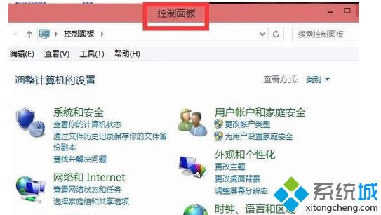 鿴win8.1ϵy(tng)rgԔ(x)E