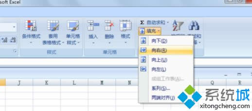 win8ϵyEXCEL书ʹ