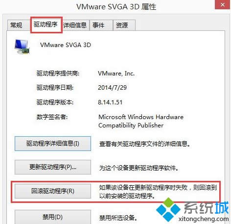 Windows8ϵy(tng)_Cʾigfxhk moduleֹͣνQ