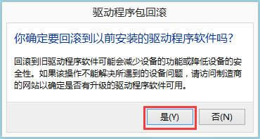 Windows8ϵy(tng)_Cʾigfxhk moduleֹͣνQ